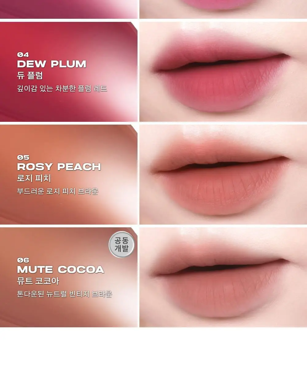 [NEW/필터 블러립] 어바웃톤 블러 핏 틴트 미니 2.3g 6COLORS 상세페이지 10